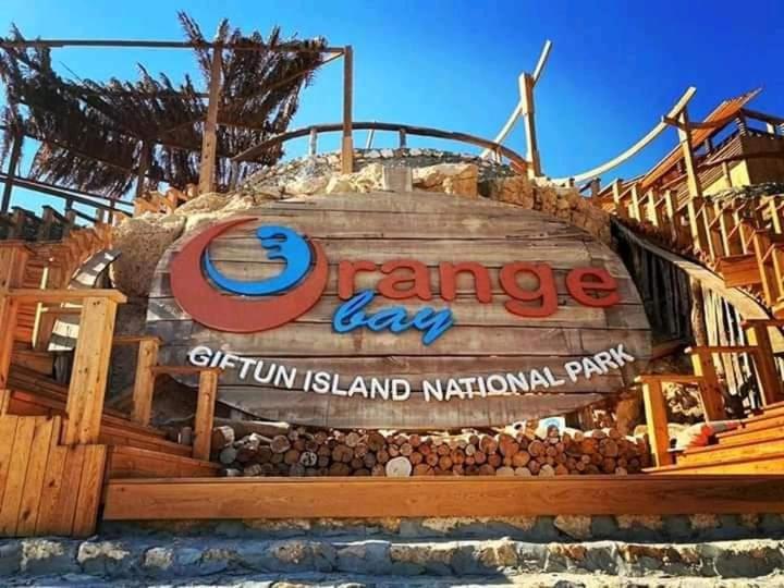 Остров Оранж                              (с возможностью дайвинга)