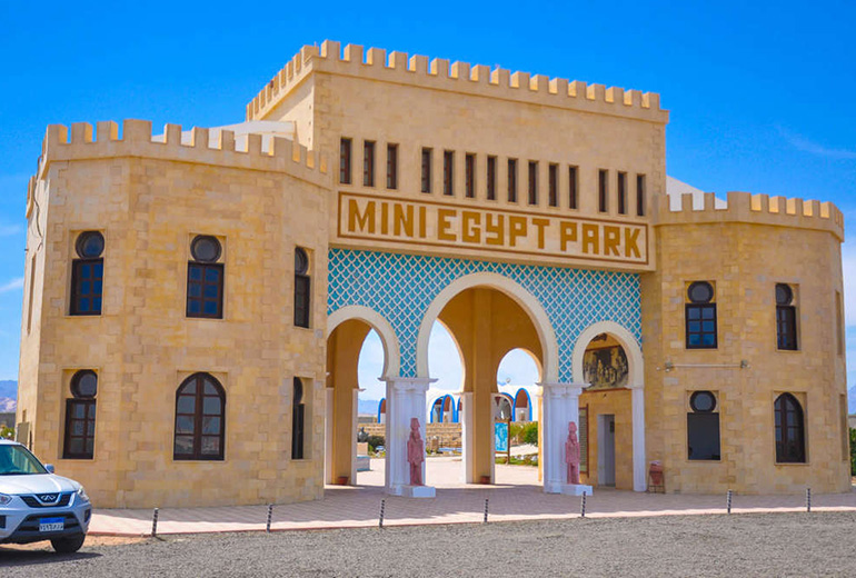 Образовательный парк Мини Египет