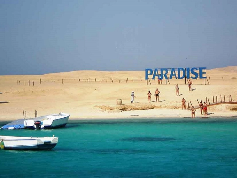 Остров Парадайc                           (с возможностью дайвинга)